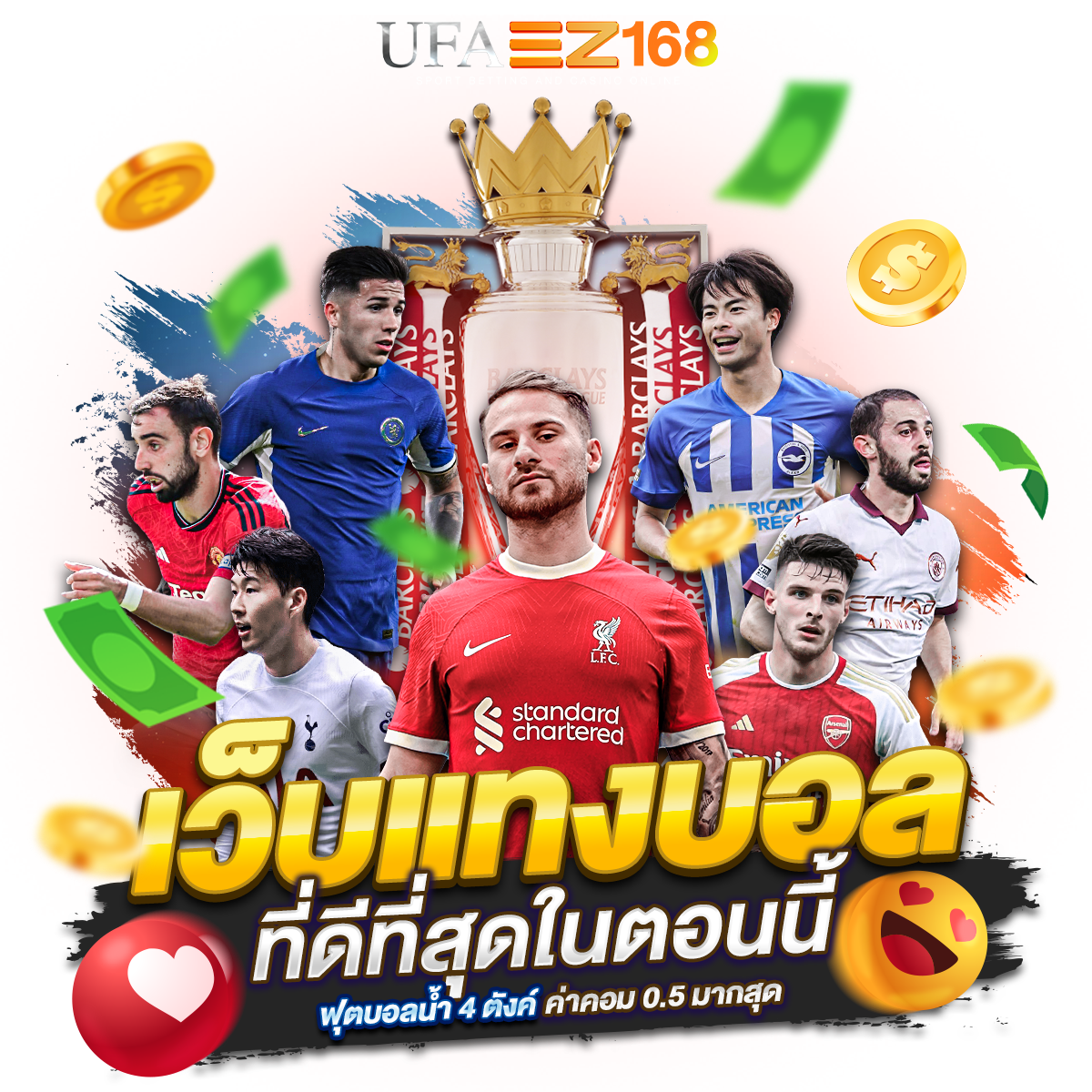 ufaez168 เว็บพนันออนไลน์ครบวงจร สล็อต บาคาร่า แทงบอล อันดับ 1